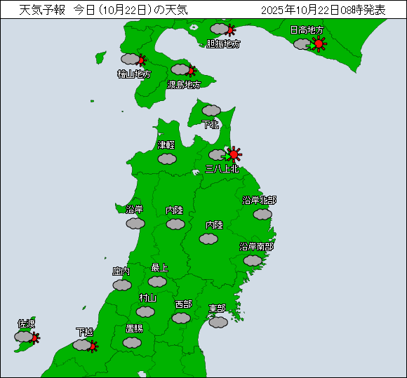 天気予報｜応用気象エンジニアリング