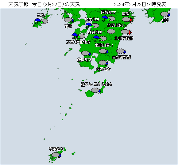 鹿児島 県 の 天気 予報