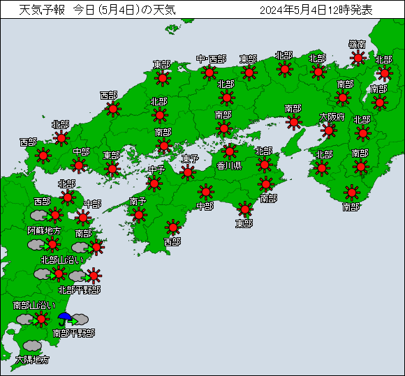 高知 天気 予報 【一番当たる】高知県高知市の最新天気(1時間・今日明日・週間)