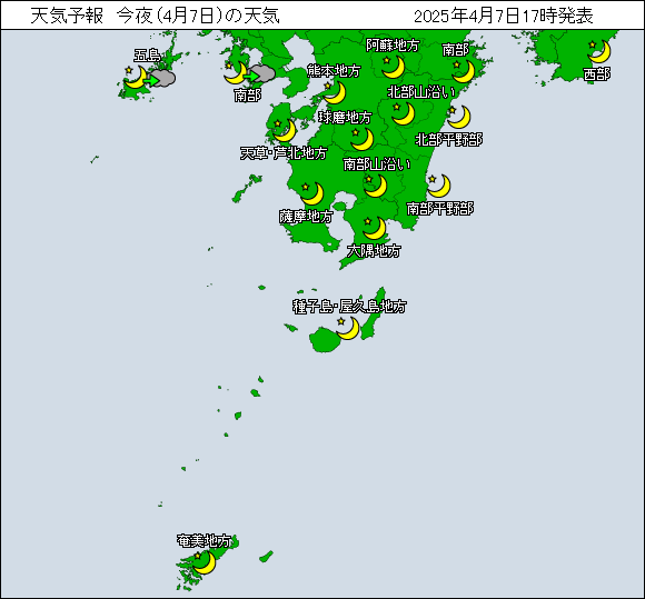 鹿児島 の 天気 予報