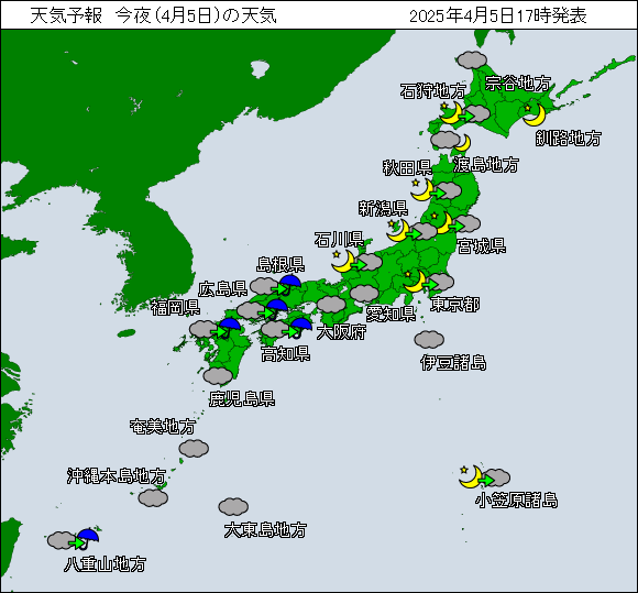 た に され が で 日数 報 発表 11 東京 は 月 去年 注意 乾燥